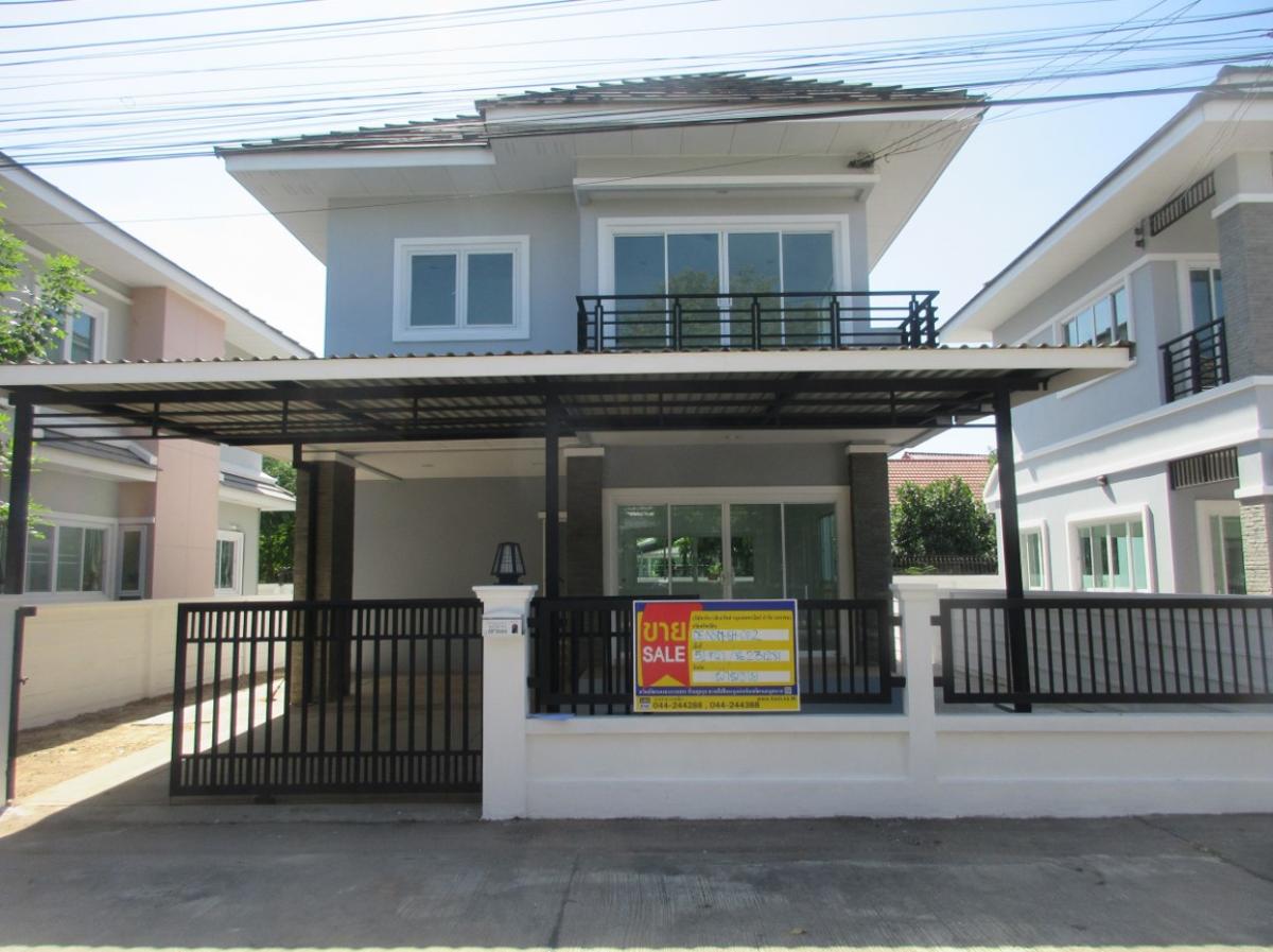 💟 บ้านเดี่ยว โครงการวรารมณ์ วิลล์ นครราชสีมา : ปรับปรุงใหม่ 💟 💟 บ้านเดี่ยว โครงการวรารมณ์ วิลล์ นครราชสีมา : ปรับปรุงใหม่ 💟