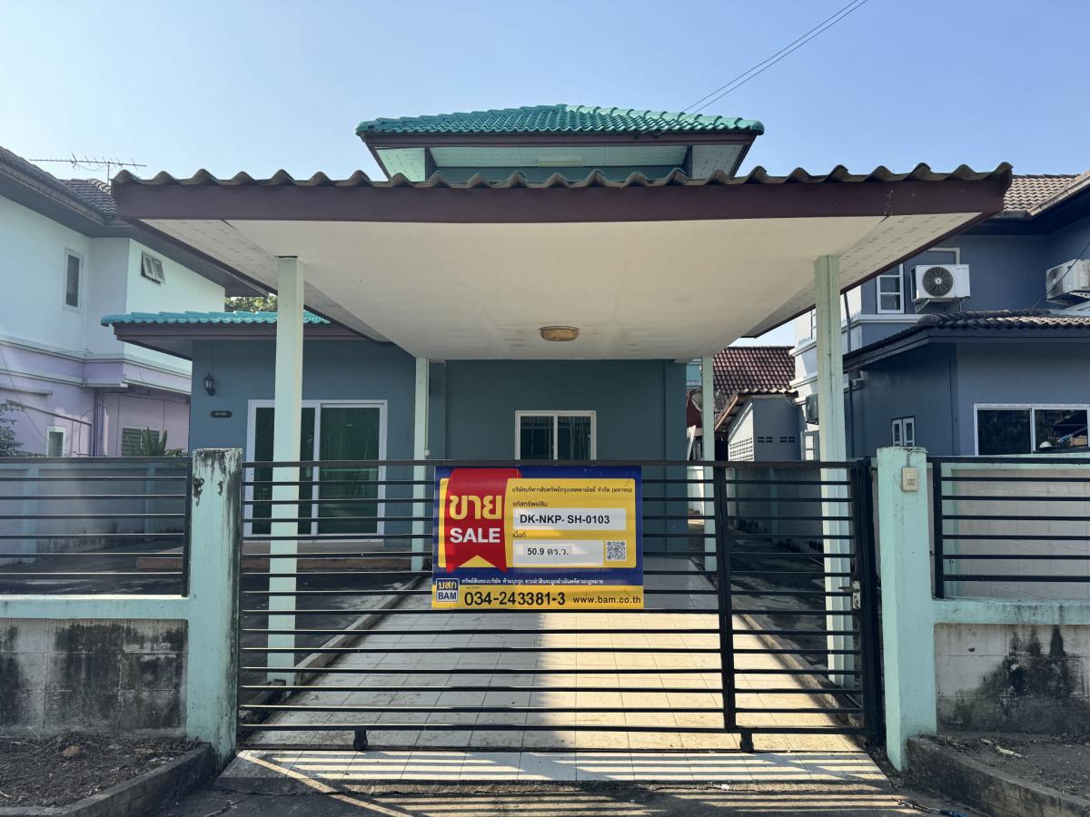 💟 Single house, Baan Suan Nakhon Chai Si project: newly renovated 💟 – รูปที่ 2