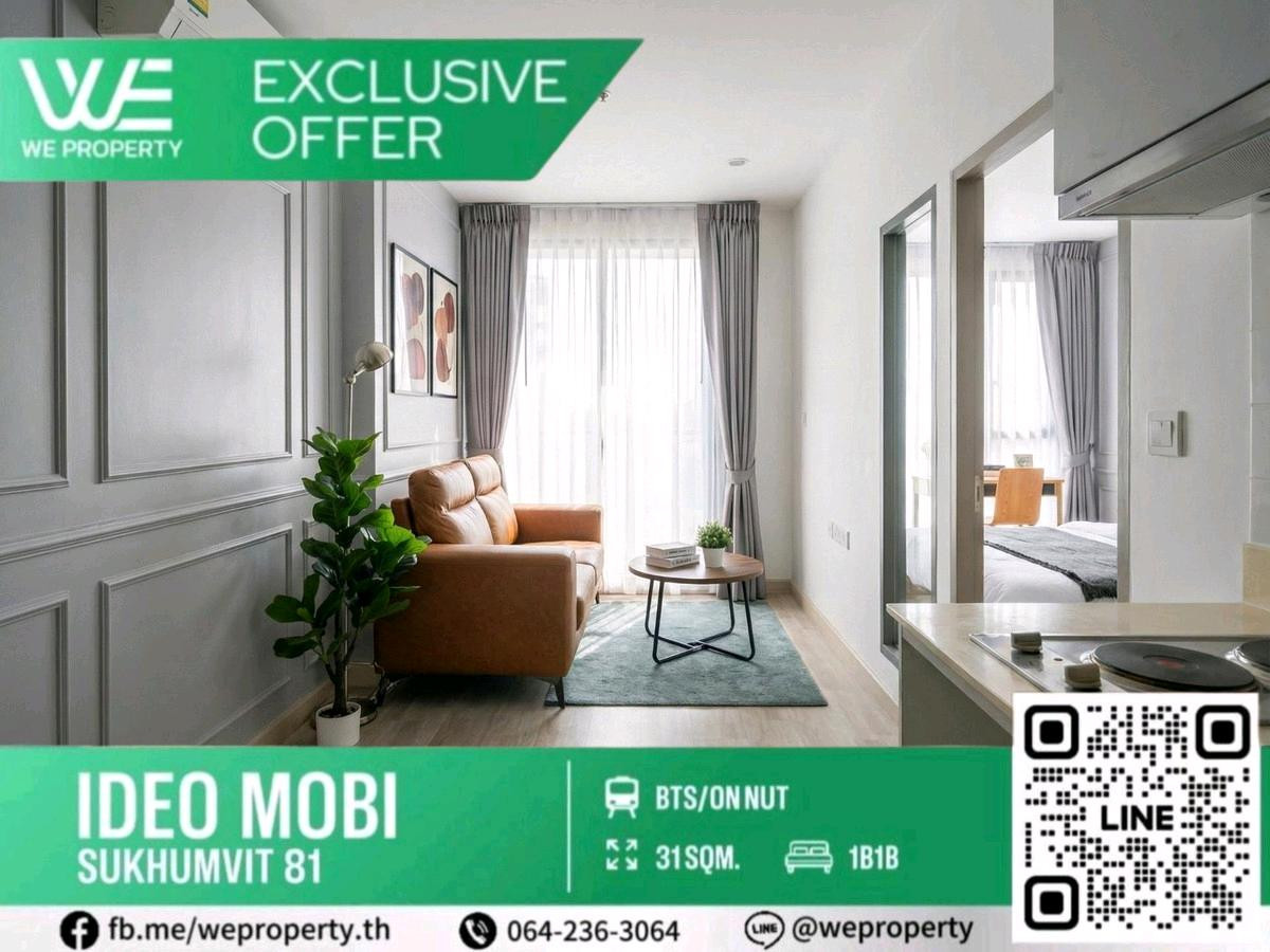 New✨Large room next to BTS, renovated exactly as described, good price, only one room‼️⭐IDEO Mobi Sukhumvit 81 (Ideo Mobi Sukhumvit 81) New✨Large room next to BTS, renovated exactly as described, good price, only one room‼️⭐IDEO Mobi Sukhumvit 81 (Ideo Mobi Sukhumvit 81)