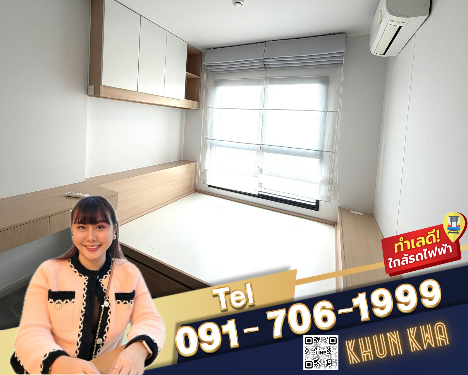 ❤️‍🔥The Parkland Charan-Pinklao🏙️ 1 bedroom✅Available✅ 📸Video Room🚝MRT Bang yi khan 🛍️Near Indy Market , Central pinklao , Lotus , ☎️Line/Tel. 091 - 706 - 1999/ 093 - 897 - 9669 Khun kwa