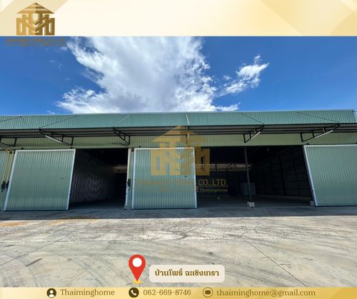 ให้เช่าโกดัง/โรงงาน 600 ตรม. บ้านโพธิ์ ฉะเชิงเทรา [รหัสทรัพย์TW5-280226]