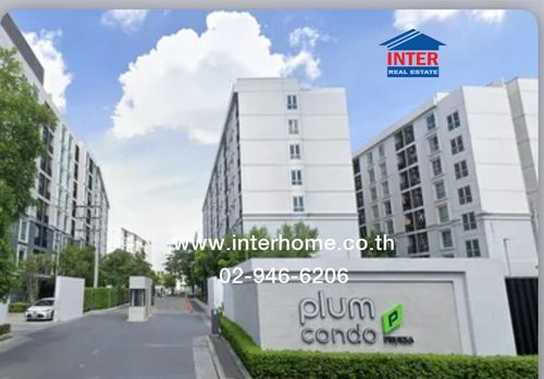 Condominium 46.6 sq m. Plum Condo Chaengwattana Station Phase 2, Soi Chaengwattana 1, Ramindra Road, Chaengwattana Road, Lak Si District, Bangkok