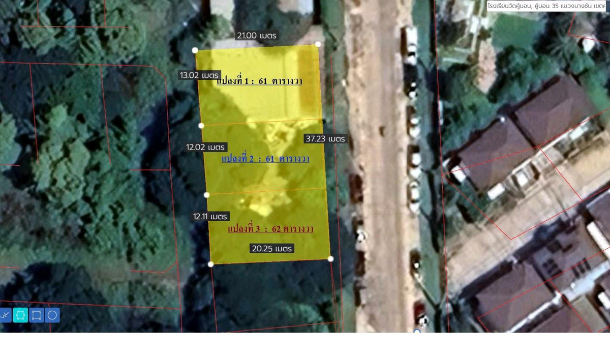 Prime Land Plot in Ramintra, Near BTS Skytrain Prime Land Plot in Ramintra, Near BTS Skytrain