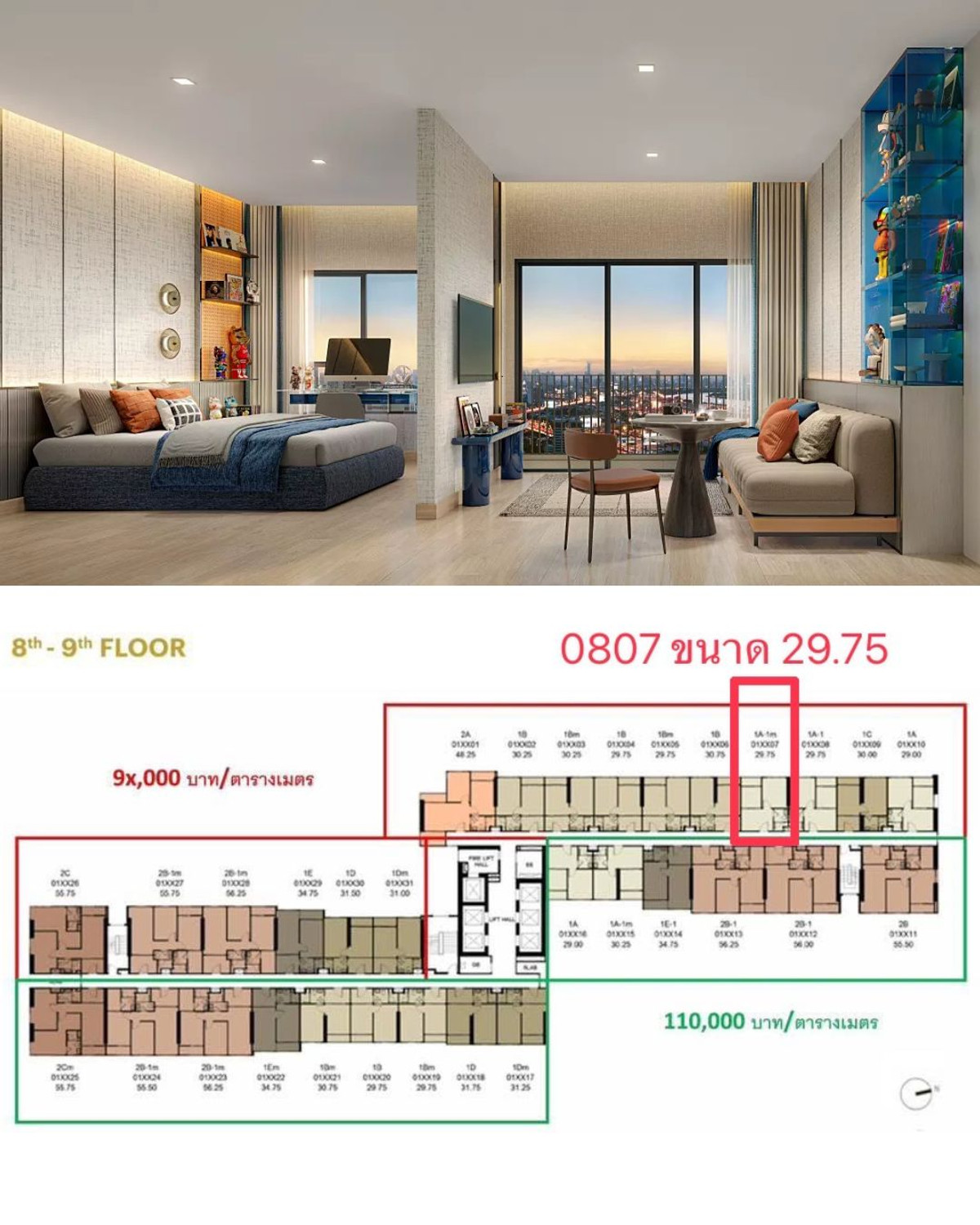 พิเศษรอบ VIP 50 คนแรก💥 𝗫𝗘𝗟𝗙 𝗯𝘆 𝗦𝗮𝗻𝘀𝗶𝗿𝗶 1 BEDROOM 29.75 sq.m. เพียง 3 นาที 🚝 BTS ทองหล่อ ขายด่วน ลดราคาเพียง 3 ล้านบาท โทร 0845546165 – รูปที่ 2