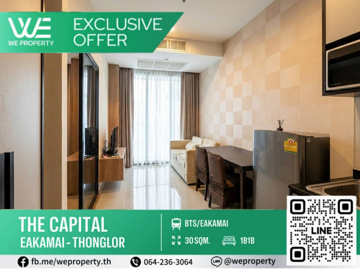 ห้องสวยชั้นสูงราคาพิเศษ ราคานี้มีห้องเดียว!!⭐The Capital Eakamai - Thonglor (เดอะ แคปิตอล เอกมัย - ทองหล่อ) ห้องสวยชั้นสูงราคาพิเศษ ราคานี้มีห้องเดียว!!⭐The Capital Eakamai - Thonglor (เดอะ แคปิตอล เอกมัย - ทองหล่อ)