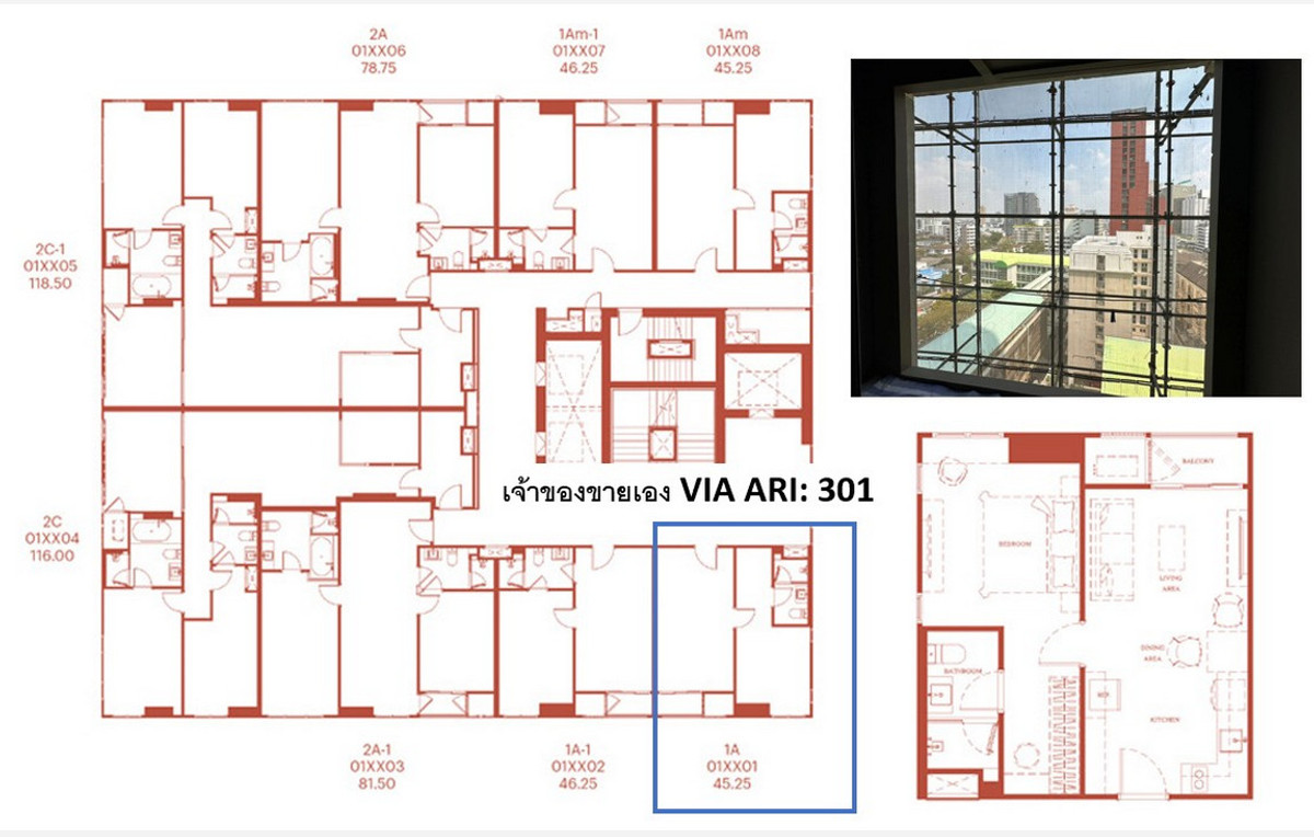 สอบถามโทร : 092-926-2956 () VIA ARI 1-Bedroom ตำแหน่ง 01 ทิศเหนือ ที่คนหากันเยอะที่สุด มีรูปวิวจริงให้ดู