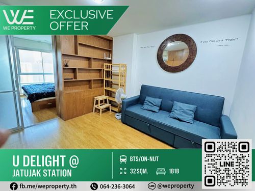 North, beautiful room, high floor, best price!!⭐U Delight @ Jatujak Station (U Delight @ Jatujak Station)