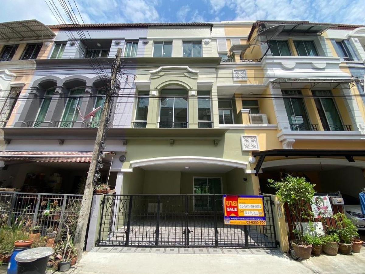 💟 ทาวน์เฮ้าส์ โครงการบ้านกลางเมือง บริติชทาวน์ ศรีนครินทร์  💟