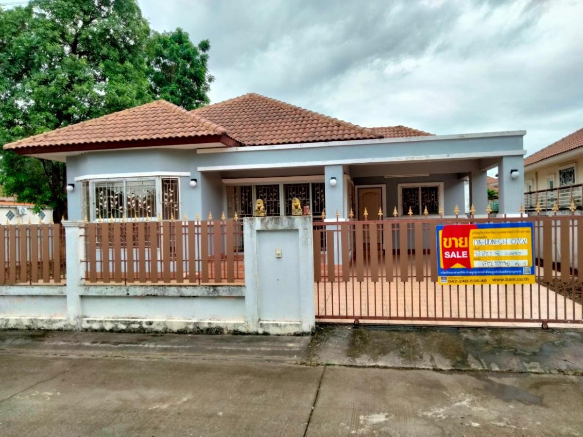💟 Single story detached house First Home Project Udon Thani city 💟 💟 Single story detached house First Home Project Udon Thani city 💟