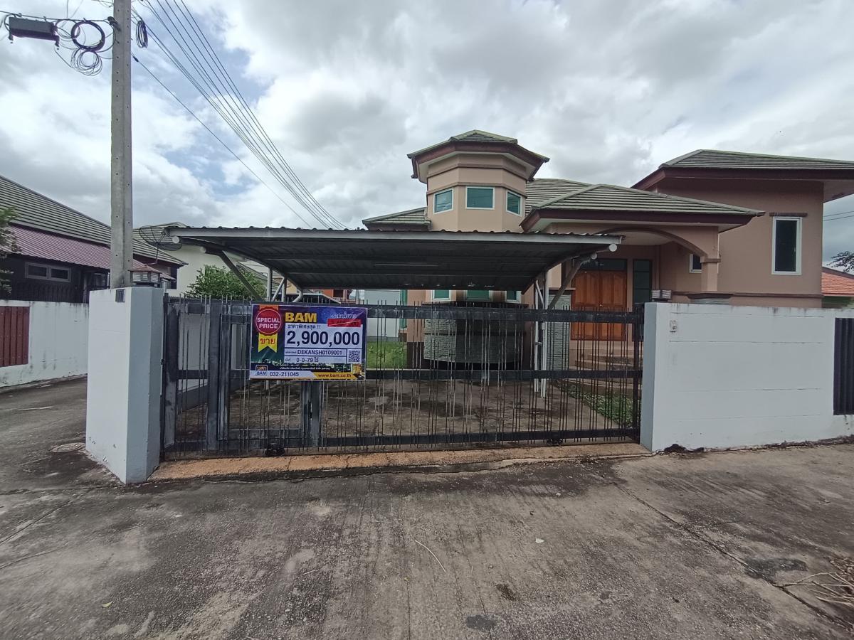 💟 Single house, Garden Home Project, Kanchanaburi: newly renovated 💟 💟 Single house, Garden Home Project, Kanchanaburi: newly renovated 💟