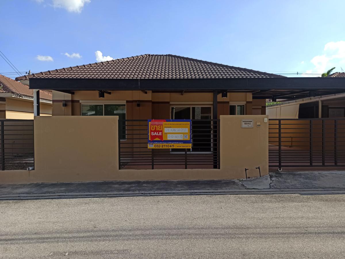 💟 Single house, Pruksa Kan 9 Project, Kanchanaburi: Newly renovated 💟 💟 Single house, Pruksa Kan 9 Project, Kanchanaburi: Newly renovated 💟