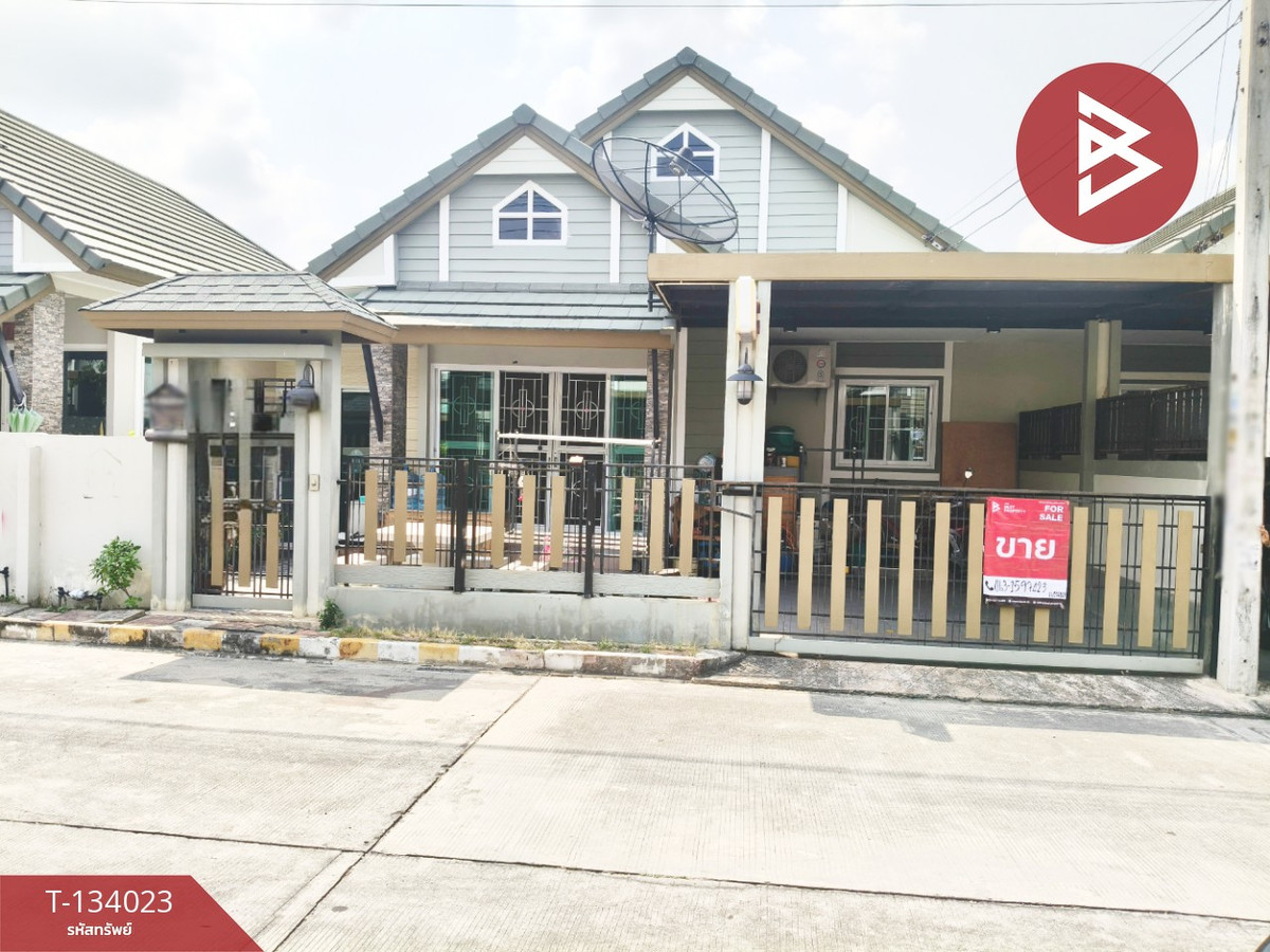 ขายบ้านแฝด หมู่บ้านณฐาวดี เลคไซด์ ศรีราชา (Nattawadee Lakeside) ชลบุรี ขายบ้านแฝด หมู่บ้านณฐาวดี เลคไซด์ ศรีราชา (Nattawadee Lakeside) ชลบุรี