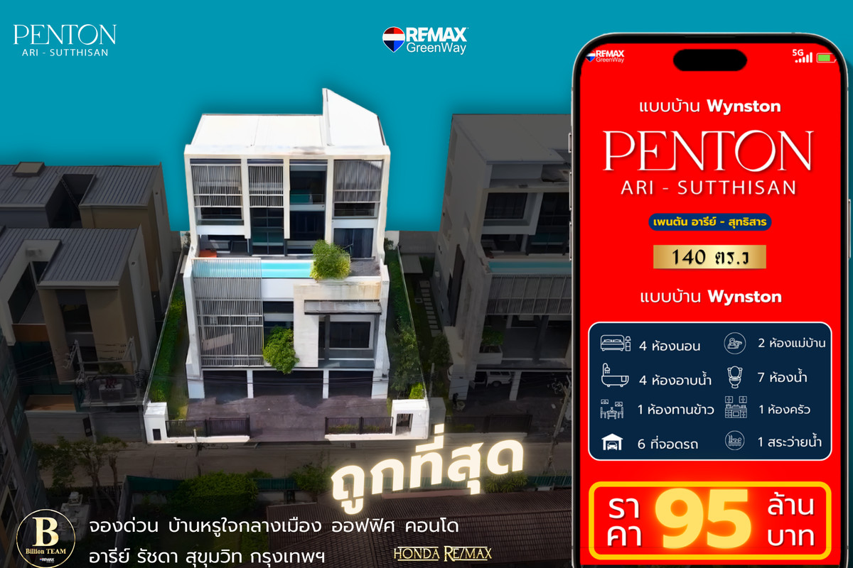 Home office for sale, Home Office, Penton Ari project, city center, 5 floors, 140 square meters, very good location. Home office for sale, Home Office, Penton Ari project, city center, 5 floors, 140 square meters, very good location.