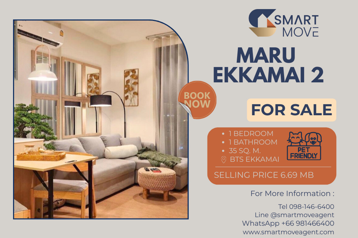 🔥 สำหรับขาย !! ชั้นสูง 16++, ห้องมุม, ตกแต่งสไตล์โมเดิร์น !! 🔥 Code C20230100904.........Maru Ekkamai 2, 1 ห้องนอน, 1 ห้องน้ำ, แต่งครบ, ราคาพิเศษ!!📣📣