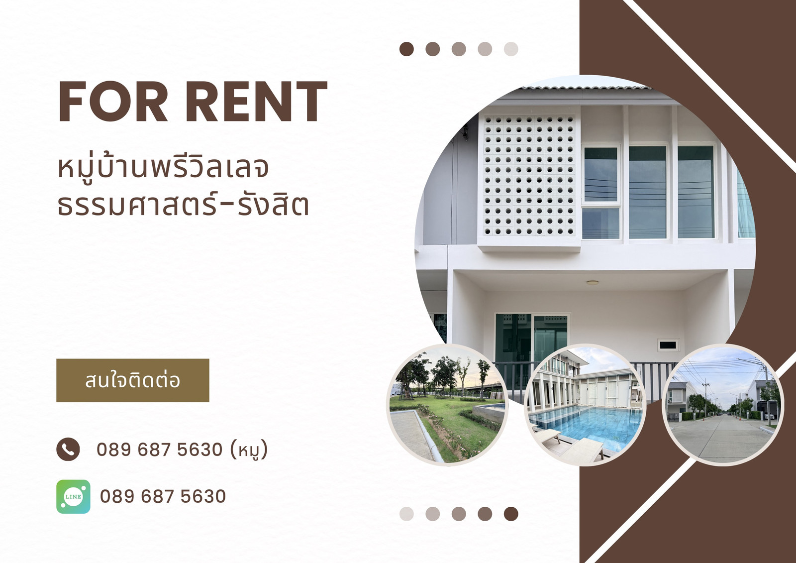 Empty townhome for rent near Thammasat Rangsit.