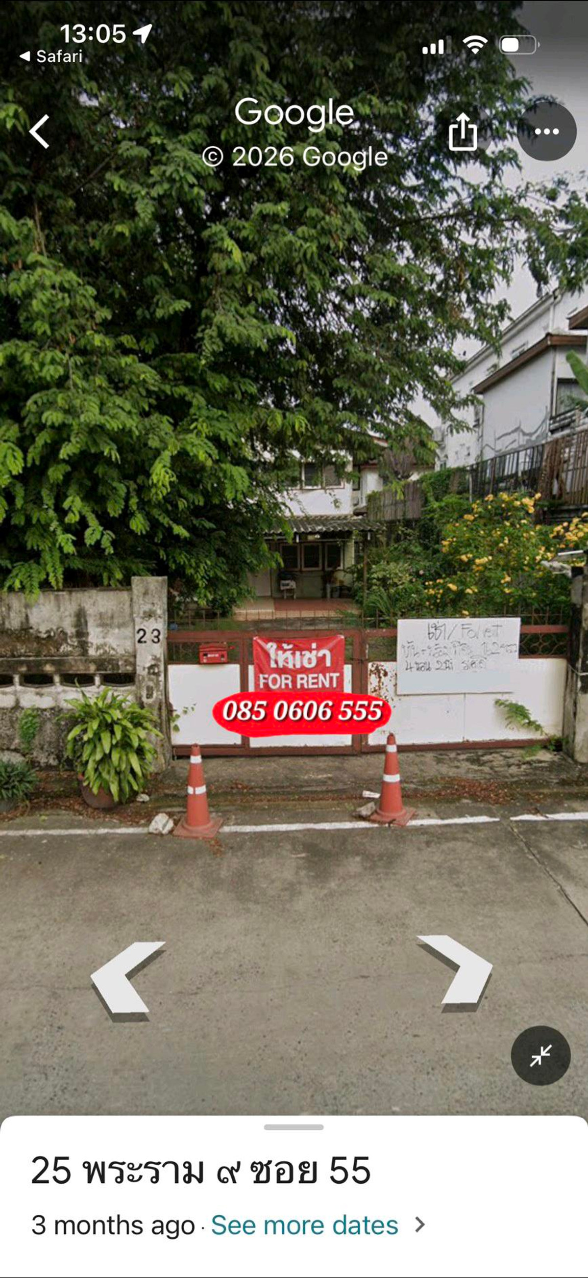 ให้เช่าที่ดินพร้อมสิ่งปลูกสร้างครึ่งตึกครึ่งไม้ เหมาะสำหรับทำร้านอาหาร หรือ cafe เนื้อที่ 163 ตรวที่ตั้ง : พระราม 9 ซอย 55 ให้เช่าที่ดินพร้อมสิ่งปลูกสร้างครึ่งตึกครึ่งไม้ เหมาะสำหรับทำร้านอาหาร หรือ cafe เนื้อที่ 163 ตรวที่ตั้ง : พระราม 9 ซอย 55