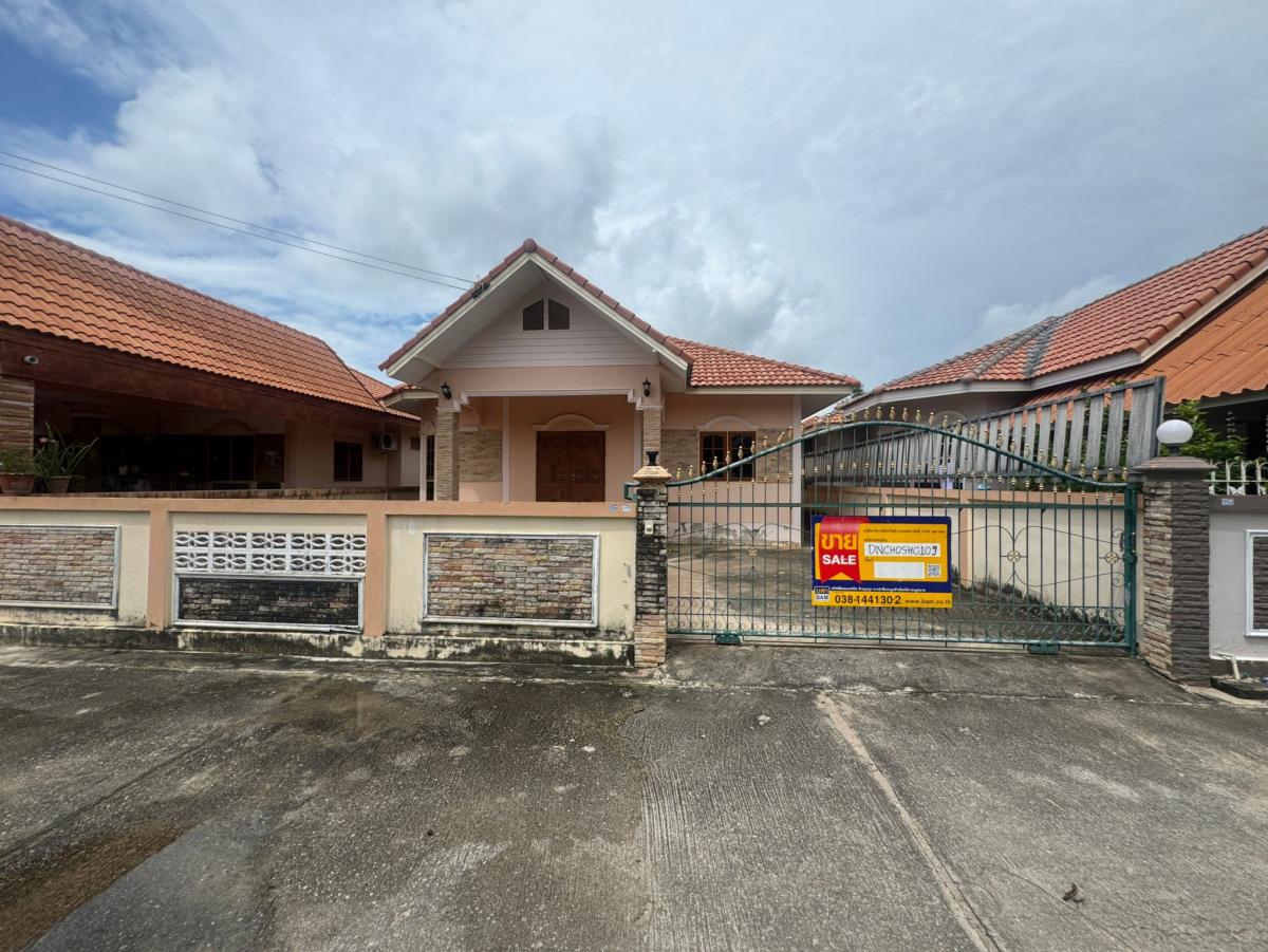💟 Single house, Kret Kaew 8 Project, Chonburi 💟 💟 Single house, Kret Kaew 8 Project, Chonburi 💟