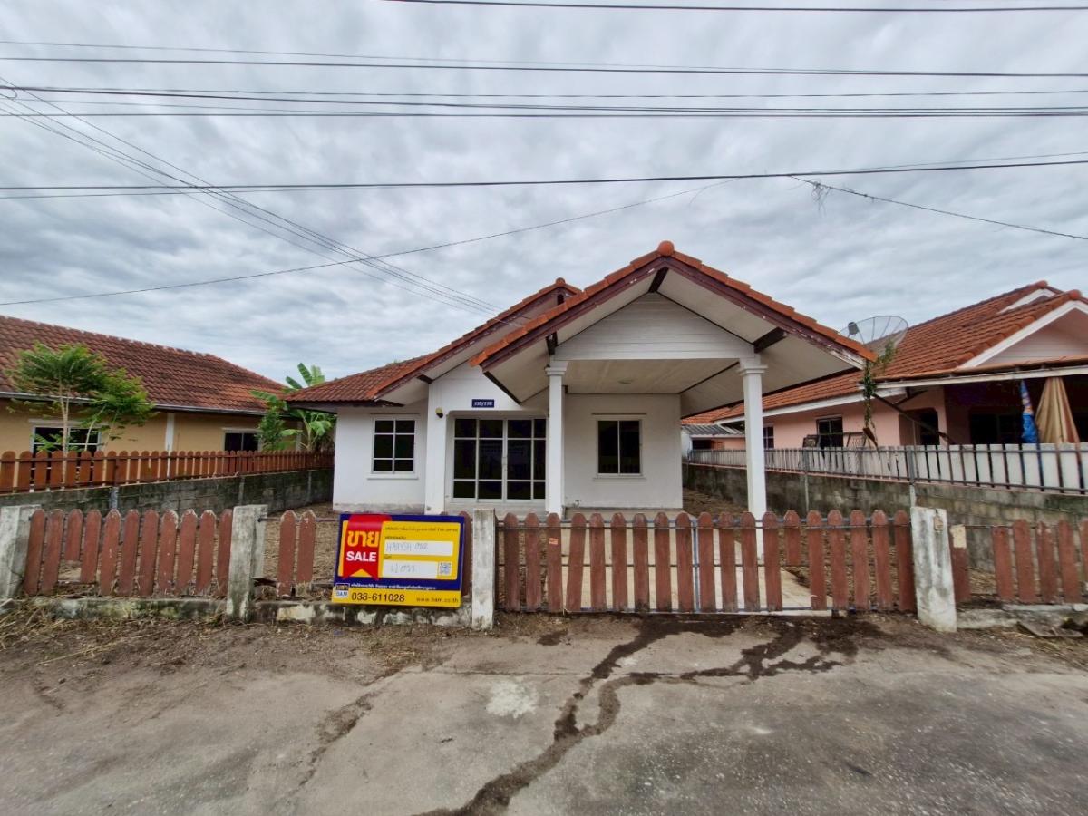 💟 บ้านเดี่ยว โครงการฟายน์โฮม ซอยรักษาสัตว์ บ้านฉาง 💟 💟 บ้านเดี่ยว โครงการฟายน์โฮม ซอยรักษาสัตว์ บ้านฉาง 💟