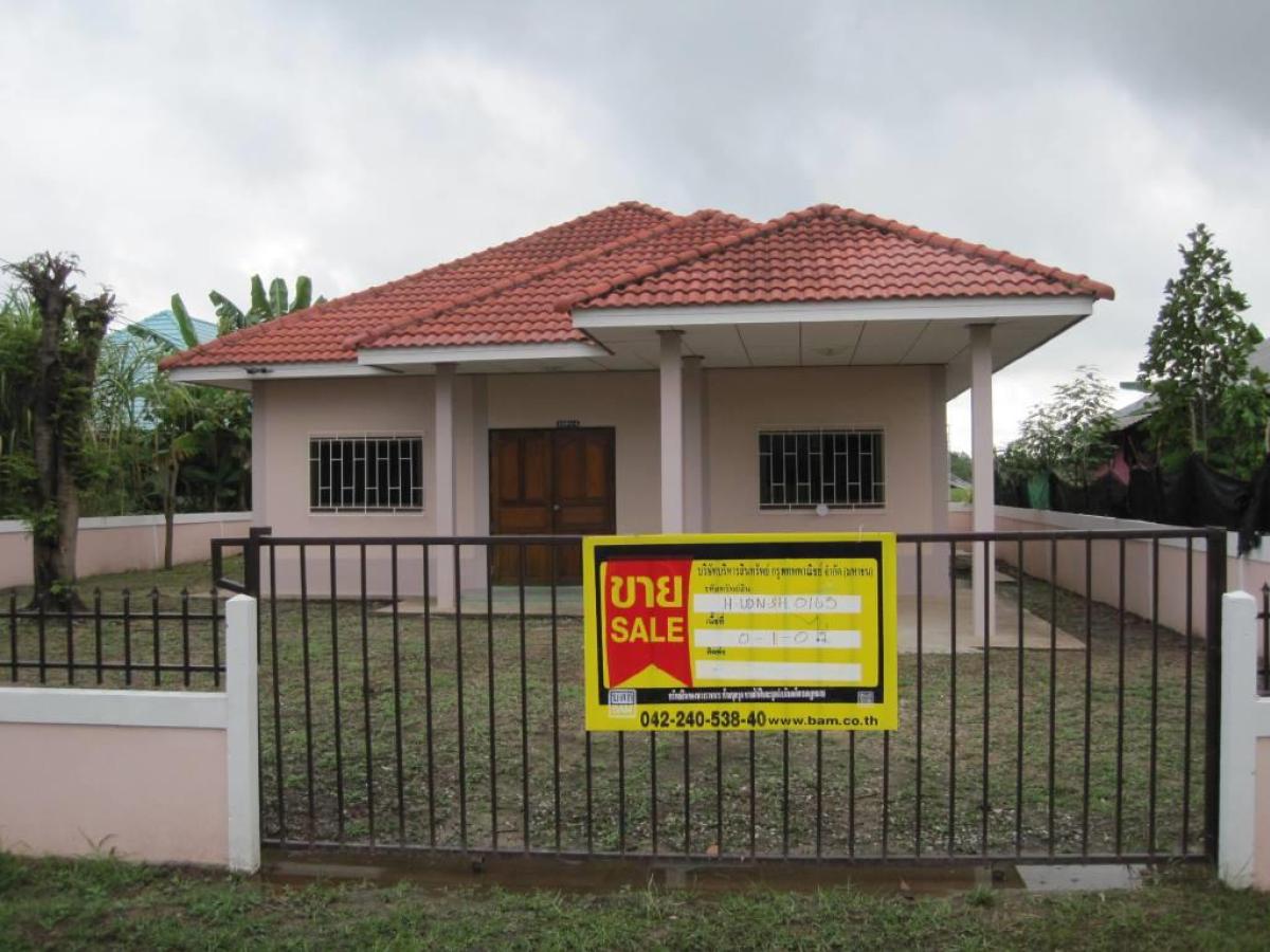 💟 Single house, Muang Udon Thani 💟 💟 Single house, Muang Udon Thani 💟