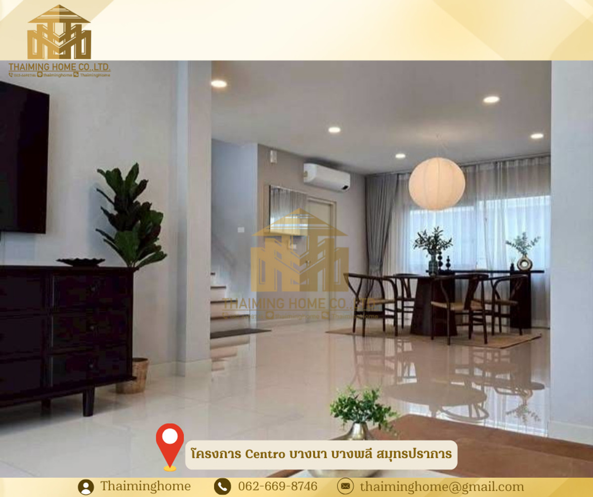 ให้เช่า/ขาย โครงการบ้านCentro บางนา ขนาด 289ตรม. บางพลี สมุทรปราการ – รูปที่ 4