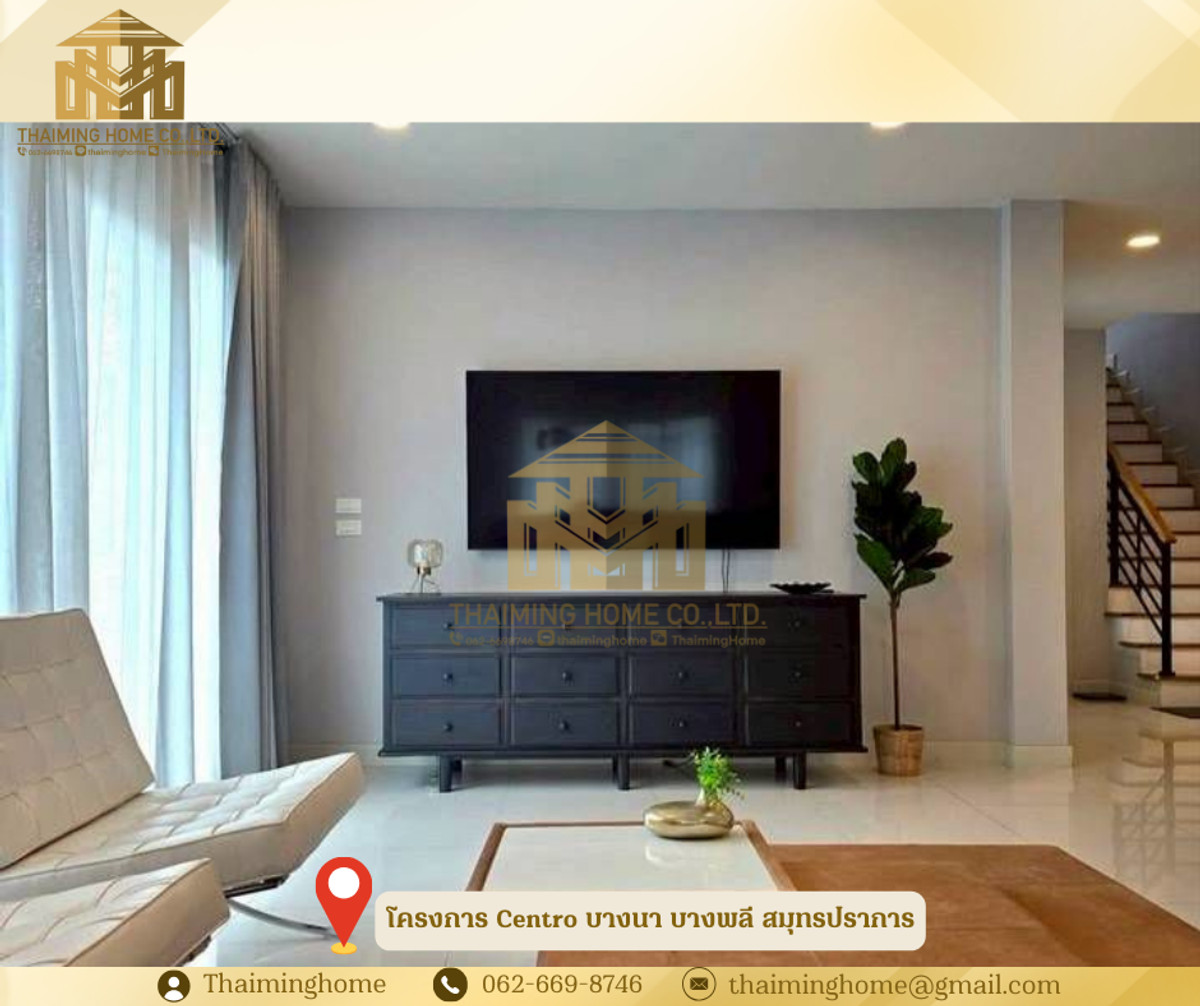 ให้เช่า/ขาย โครงการบ้านCentro บางนา ขนาด 289ตรม. บางพลี สมุทรปราการ – รูปที่ 2