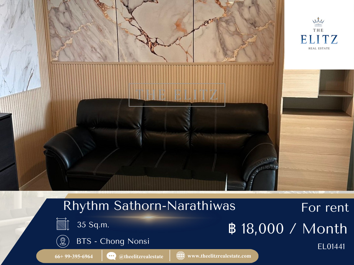 ✨ ใช้ชีวิตแบบ 'Fast Track' ใจกลางสาทร Rhythm สาทร-นราธิวาส ใกล้ BRT อาคารสงเคราะห์ เดินนิดเดียวถึงแยกสาทร-นราธิวาส 💕