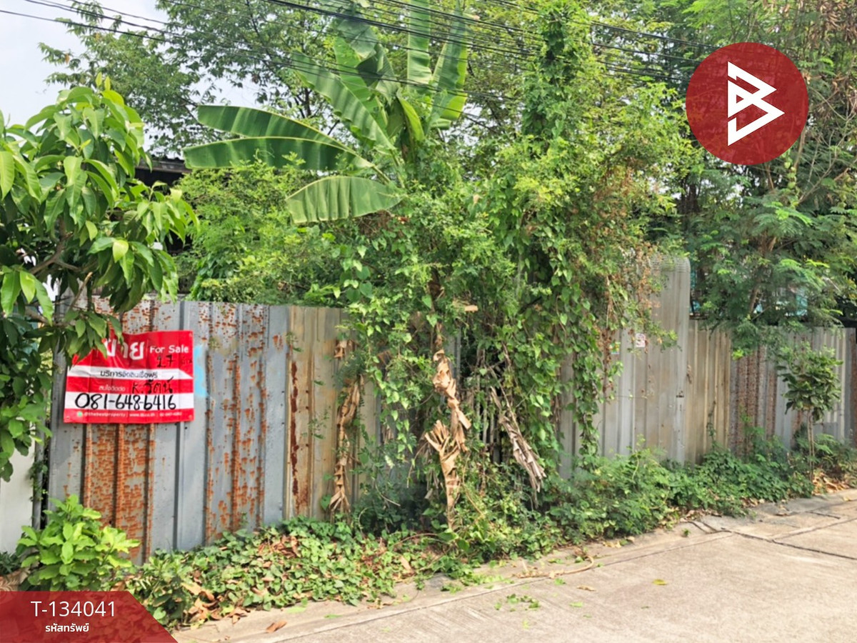 ขายที่ดินเปล่า เนื้อที่ 59 ตร.วา ปากเกร็ด นนทบุรี – รูปที่ 2