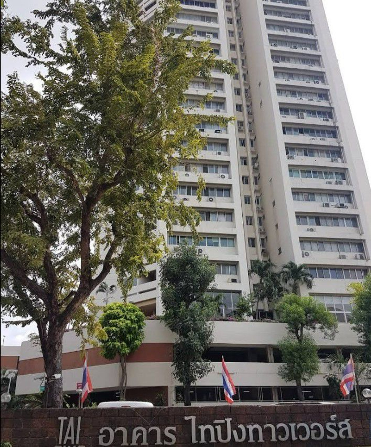 ให้เช่าคอนโด Tai Ping Tower สุขุมวิท ขนาด 252 ตรม.คลองตัน กรุงเทพ