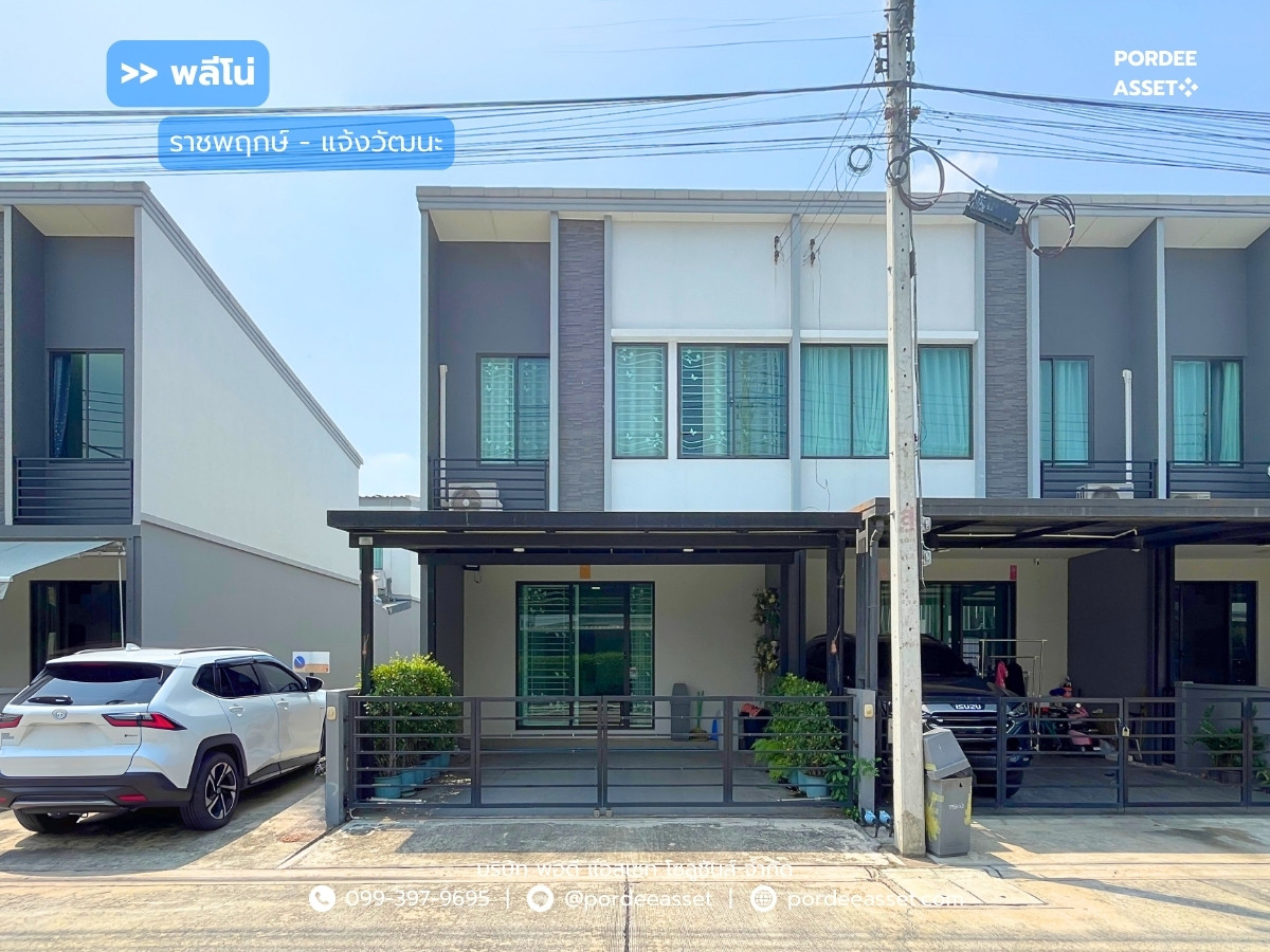 2-story townhome, Pleno Ratchapruek - Chaengwattana (corner house, size 18 sq m.), Bang Khu Wat Subdistrict, Mueang Pathum Thani District, Pathum Thani Province: Pleno Ratchapruek - Chaengwattana 2-story townhome, Pleno Ratchapruek - Chaengwattana (corner house, size 18 sq m.), Bang Khu Wat Subdistrict, Mueang Pathum Thani District, Pathum Thani Province: Pleno Ratchapruek - Chaengwattana