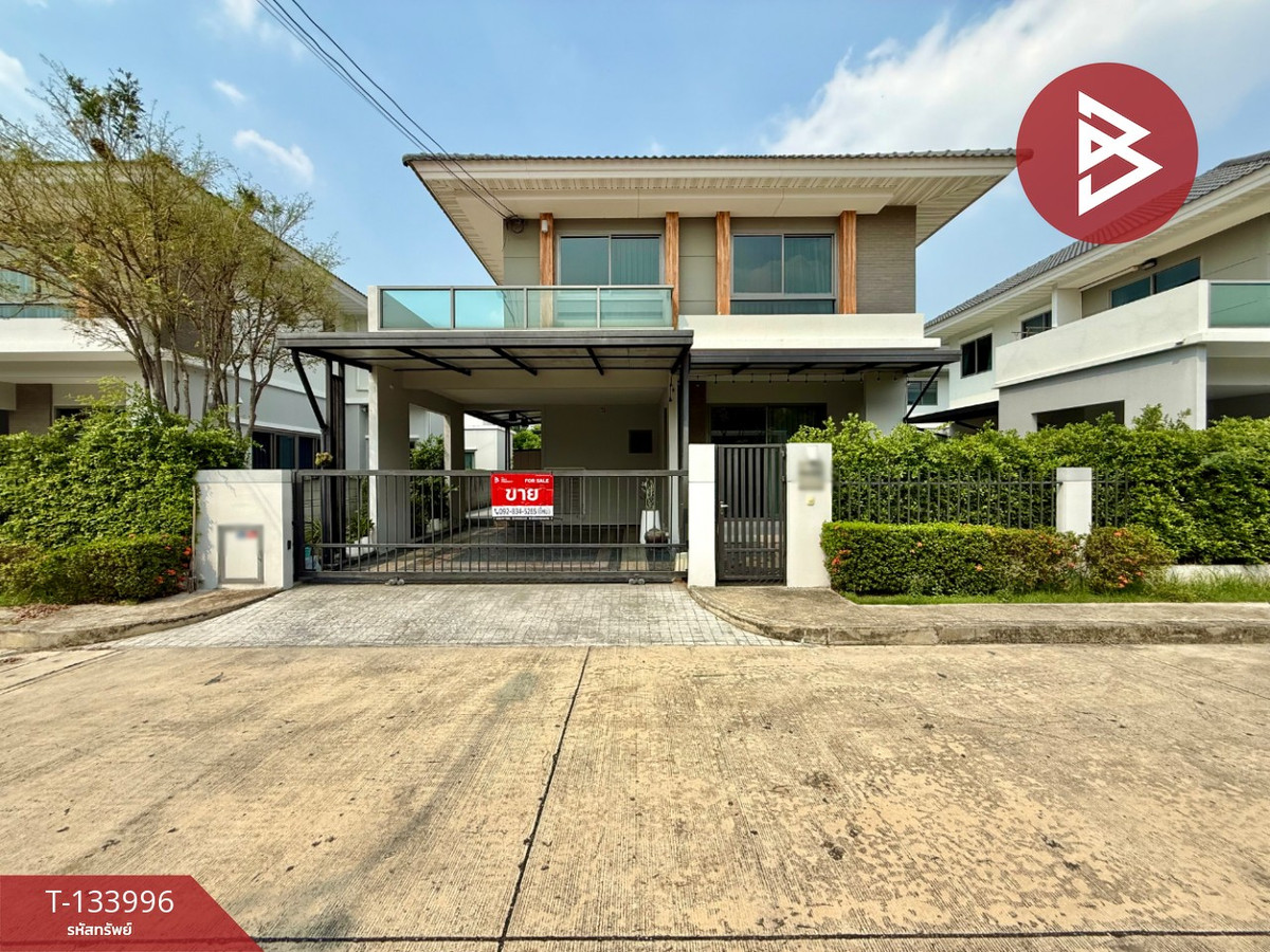 ขายบ้านเดี่ยว หมู่บ้านเพอร์เฟค เพลส แจ้งวัฒนะ2 (Perfect Place Chaengwattana2) นนทบุรี ขายบ้านเดี่ยว หมู่บ้านเพอร์เฟค เพลส แจ้งวัฒนะ2 (Perfect Place Chaengwattana2) นนทบุรี