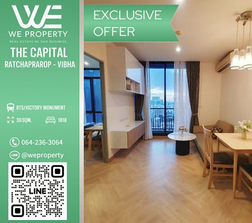 ห้องใหญ่ 38.79 ตร.ม. ห้องมุมราคานี้มีห้องเดียว!!⭐The Capital Ratchaprarop-Vibha (เดอะ แคปิตอล ราชปรารภ - วิภา)