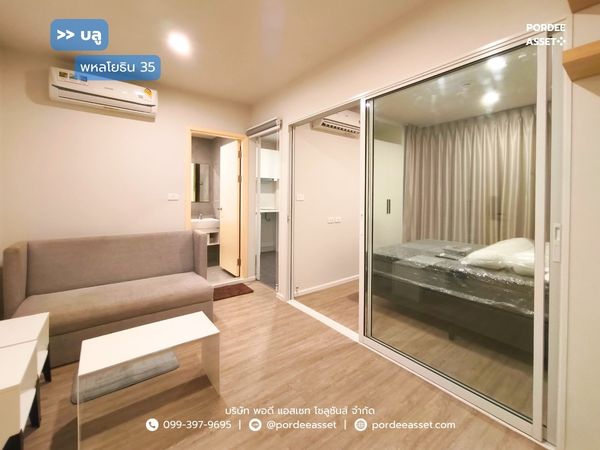 บลู พหลโยธิน MRT สถานีรัชโยธิน ใกล้ไทยพาณิชย์สนง.ใหญ่ จตุจักร : Blue Phahonyothin 35