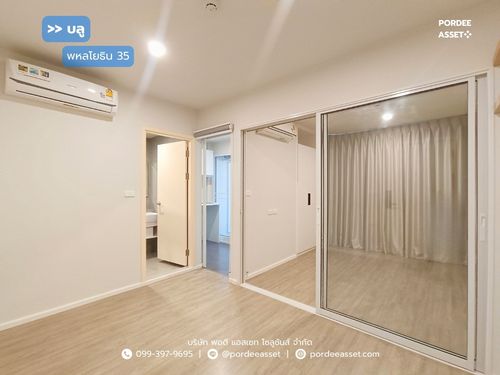 บลู พหลโยธิน MRT สถานีรัชโยธิน ใกล้ไทยพาณิชย์สนง.ใหญ่ จตุจักร : Blue Phahonyothin 35