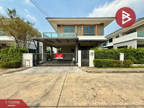 ขายบ้านเดี่ยว หมู่บ้านเพอร์เฟค เพลส แจ้งวัฒนะ2 (Perfect Place Chaengwattana2) นนทบุรี