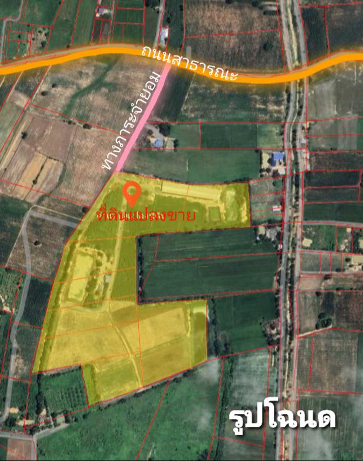 Urgent sale.. 60 rai of Don Chedi land, a permanent fence has been built around the land boundary. – รูปที่ 2