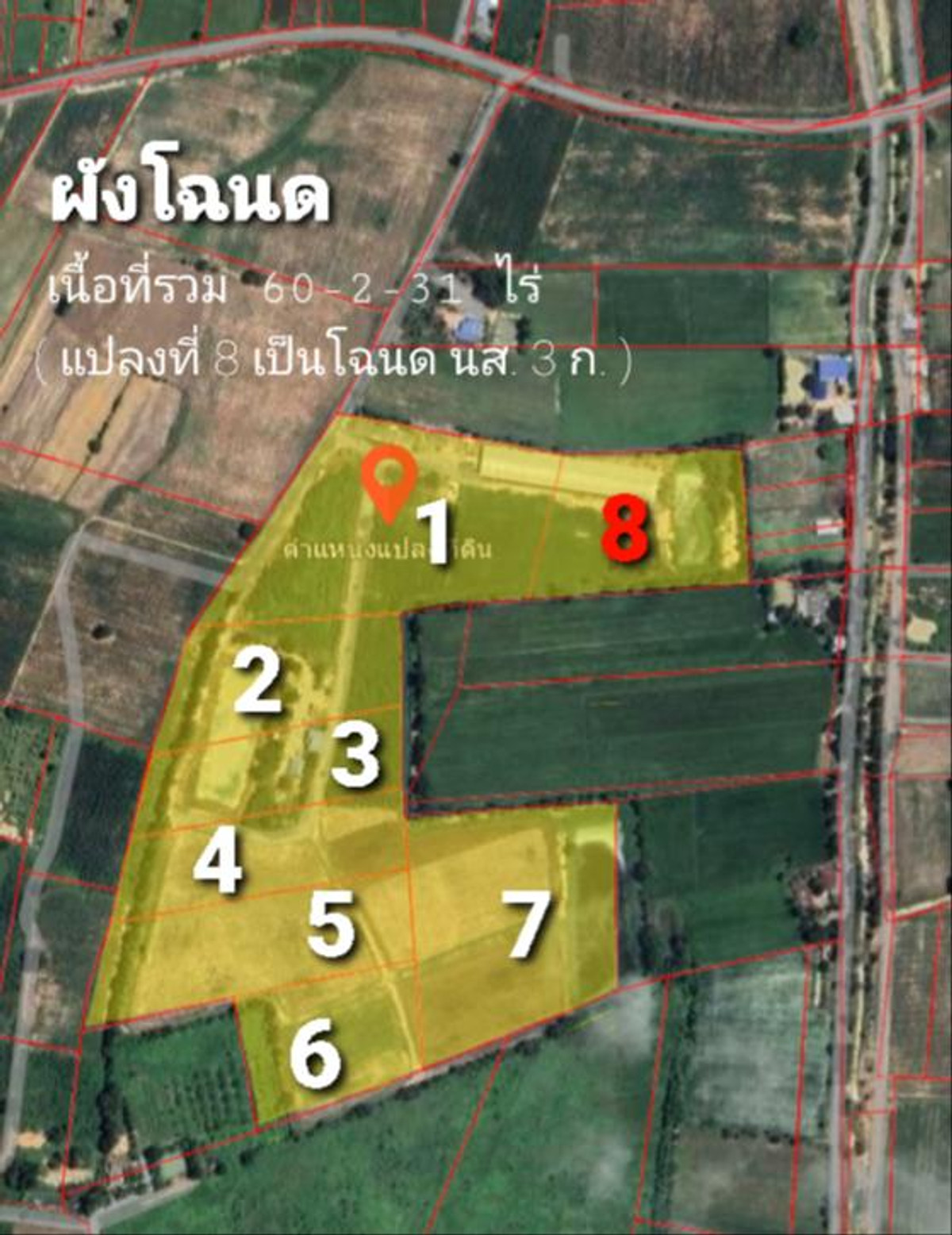 Urgent sale.. 60 rai of Don Chedi land, a permanent fence has been built around the land boundary. – รูปที่ 3