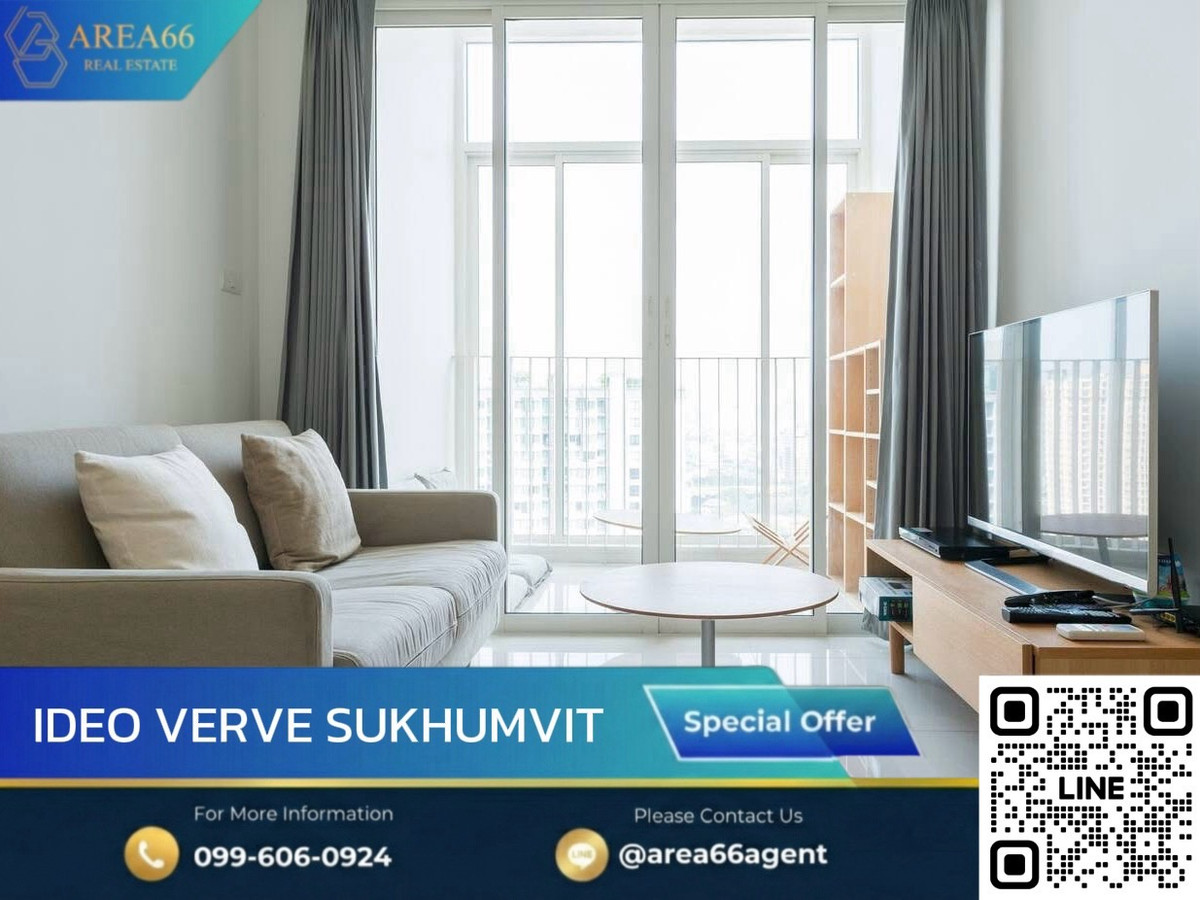 🔥ราคานี้เหมาะลงทุน ปล่อยเช่าได้ทันที Yield ดี Ideo Verve Sukhumvit