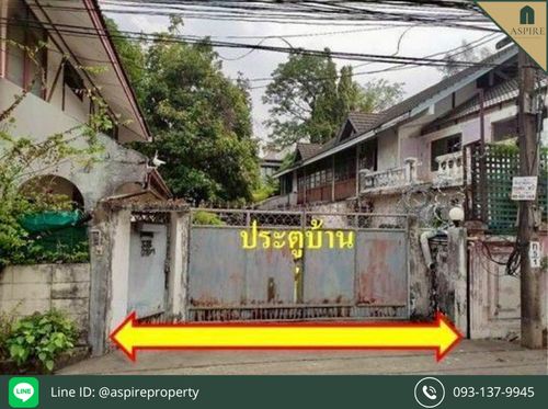 [ขาย] ที่ดินพร้อมสิ่งปลูกสร้าง ขนาด 197 ตารางวา ซอยปรีดีพนมยงค์ 42 แยก 4