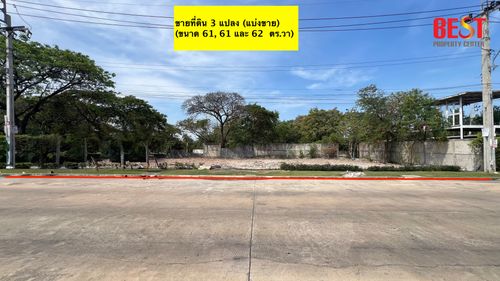 ขายที่ดินเปล่า ทำเลดี หน้าทางเข้า โครงการ Golden Town รามอินทรา - วงแหวน  ขายถูกมาก ใกล้ห้าง ใกล้รถไฟฟ้า และ ทางด่วน 