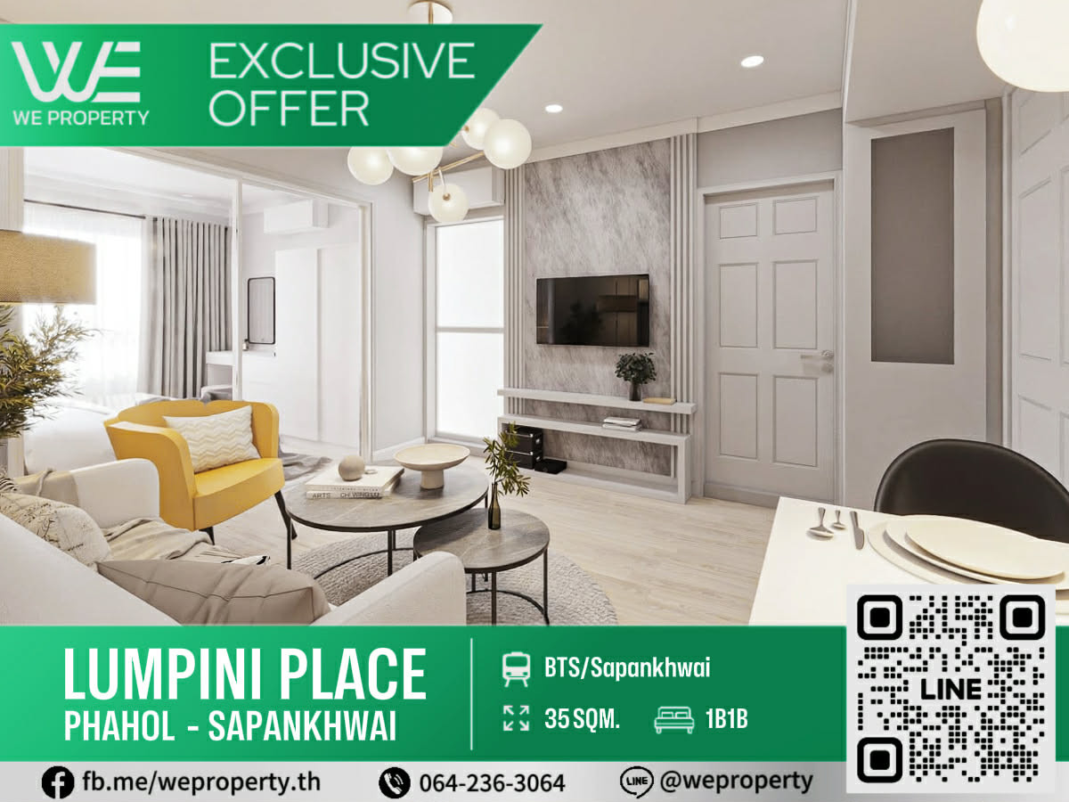 1Bed แต่งสวยครบราคาดีที่สุด!!⭐Lumpini Place Phahol - Sapankhwai (ลุมพินี เพลส พหล - สะพานควาย)