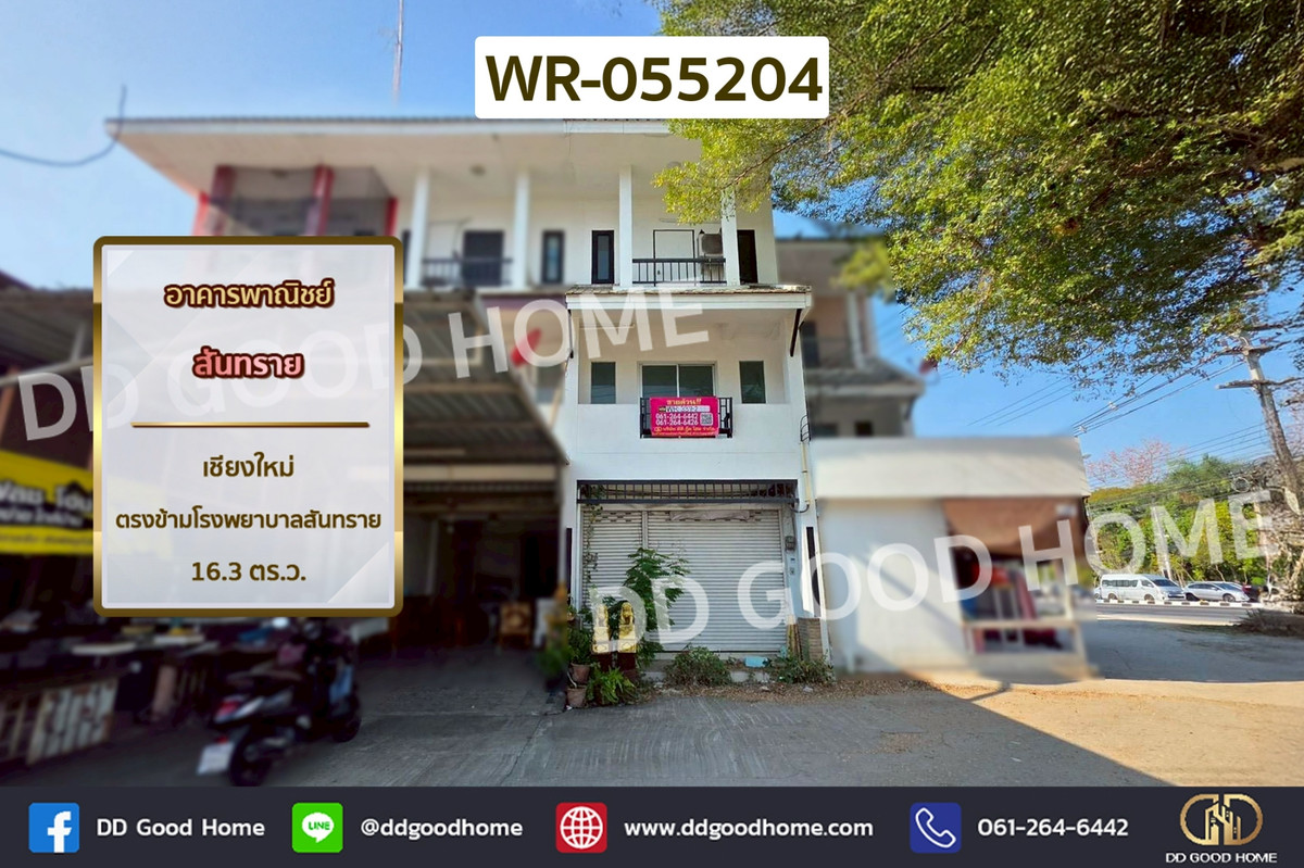 WR-055204 Commercial building, San Sai, Chiang Mai, opposite San Sai Hospital.