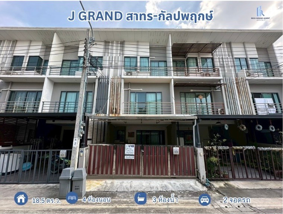 Golden minute, selling at a loss!! J GRAND Sathorn-Kanlapapruek, 3-story townhome, in front of the house wont hit anyone. Next to the main road, Kanlapaphruek. Convenient entry and exit to Sathorn, close to the MRT Blue Line, Lak Song Station, beautiful c Golden minute, selling at a loss!! J GRAND Sathorn-Kanlapapruek, 3-story townhome, in front of the house wont hit anyone. Next to the main road, Kanlapaphruek. Convenient entry and exit to Sathorn, close to the MRT Blue Line, Lak Song Station, beautiful c