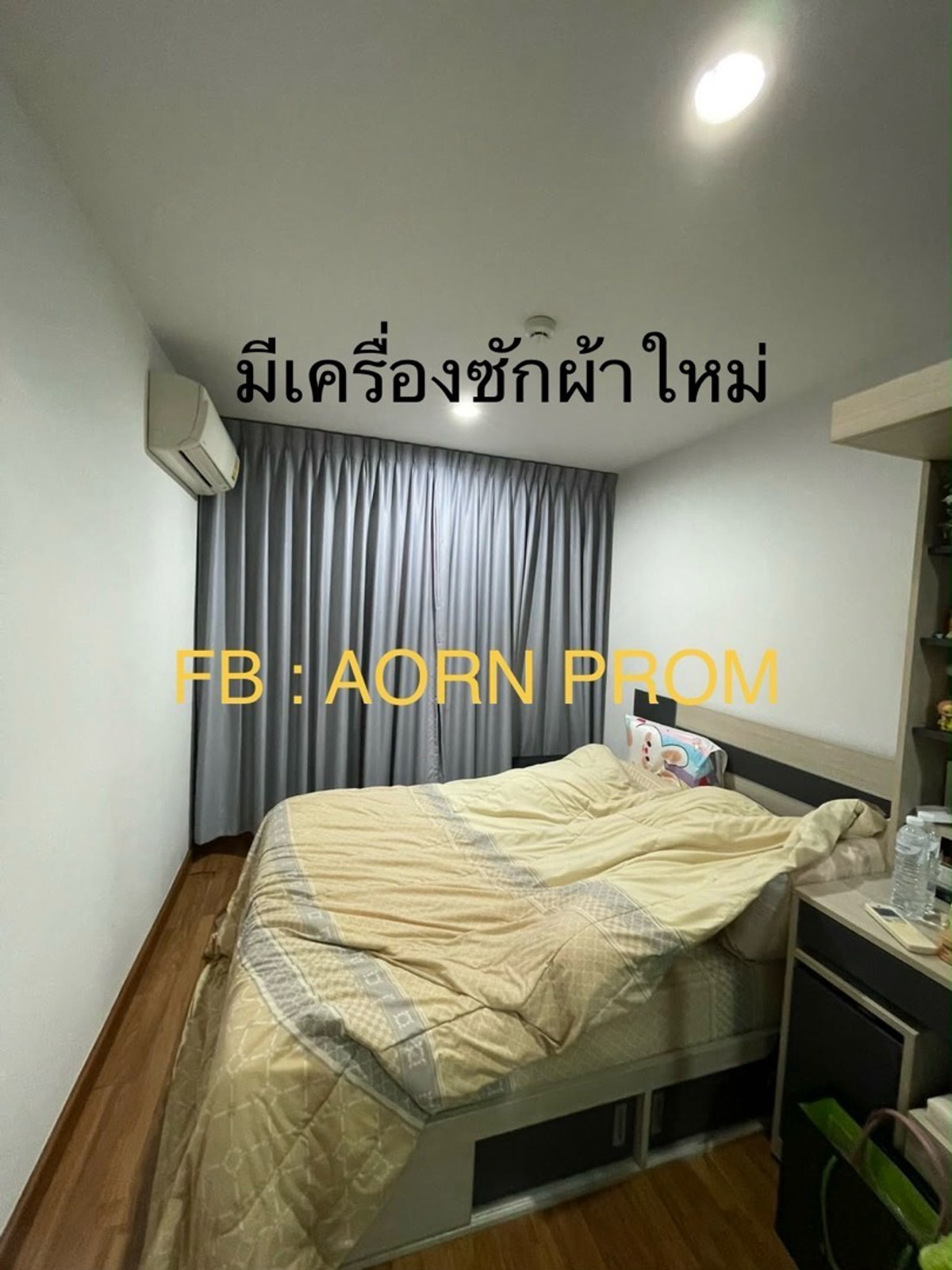 💓 พร้อมอยู่ 1 เม.ย. 69 💓 รีเจ้นท์ ออร์คิด ตลาดพลู (Regent Orchid Talad Plu) กั้นห้องนอน ครัวแยก 🌈 เครื่องซักผ้าใหม่, แอร์ 2 ตัว, ทีวี, ตู้เย็น, ไมโครเวฟ, เครื่องทำนำ้อุ่น 💓 พร้อมอยู่ 1 เม.ย. 69 💓 รีเจ้นท์ ออร์คิด ตลาดพลู (Regent Orchid Talad Plu) กั้นห้องนอน ครัวแยก 🌈 เครื่องซักผ้าใหม่, แอร์ 2 ตัว, ทีวี, ตู้เย็น, ไมโครเวฟ, เครื่องทำนำ้อุ่น