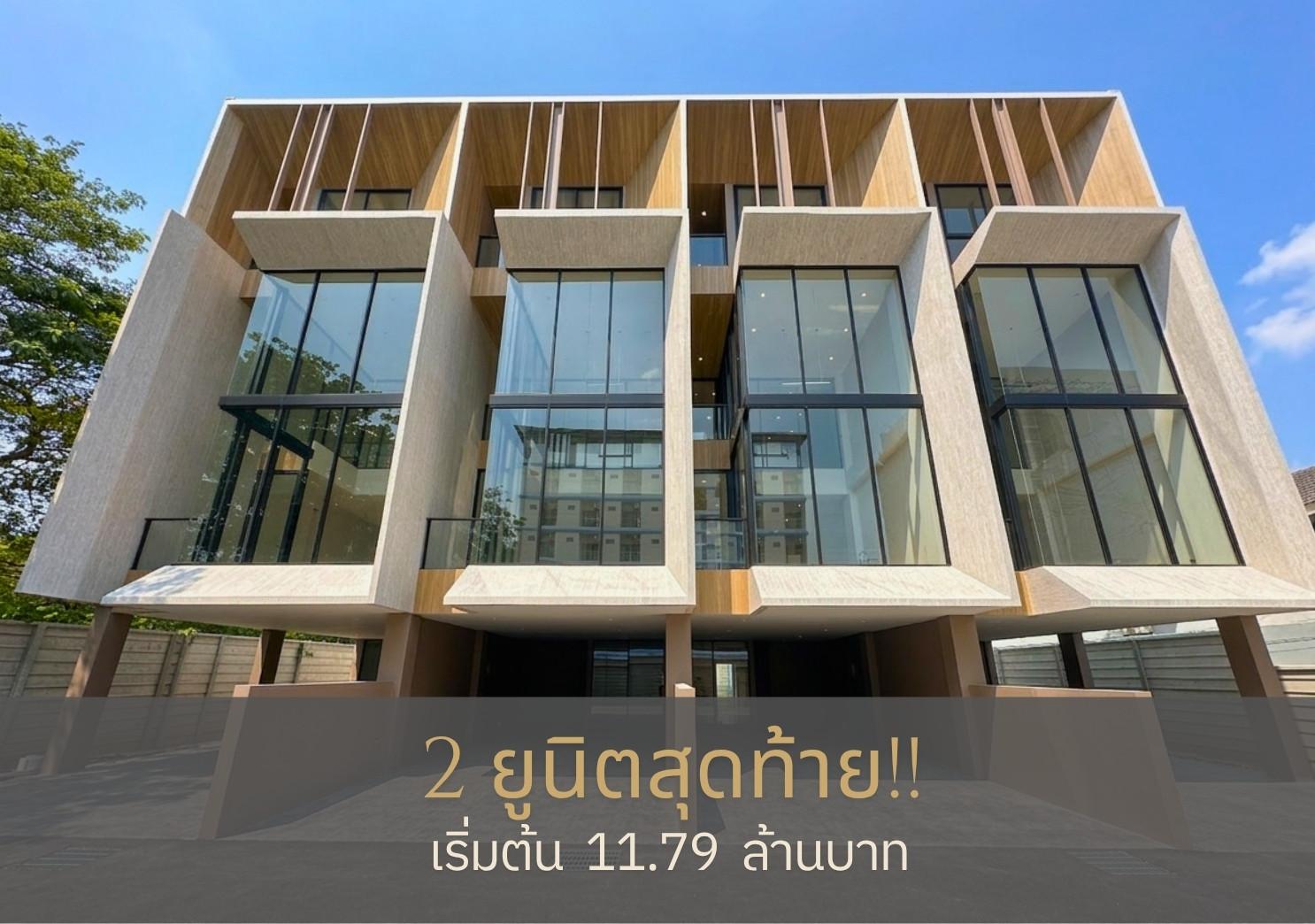Only 2 units left, for those who decide first!! Bizhaus Chaengwattana, near Central Chaengwattana 300 meters, BTS 500 meters, near Si Rat Expressway. and Udon Ratthaya Expressway Only 2 units left, for those who decide first!! Bizhaus Chaengwattana, near Central Chaengwattana 300 meters, BTS 500 meters, near Si Rat Expressway. and Udon Ratthaya Expressway