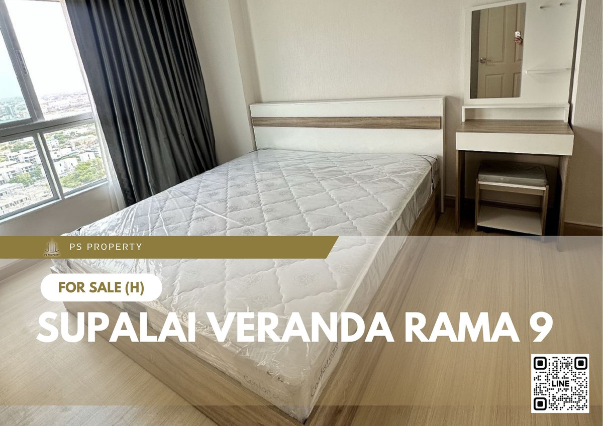 ขายด่วน ✨ Supalai Veranda Rama 9✨ เดินทางสะดวก ใกล้ MRT พระราม 9 ขายด่วน ✨ Supalai Veranda Rama 9✨ เดินทางสะดวก ใกล้ MRT พระราม 9