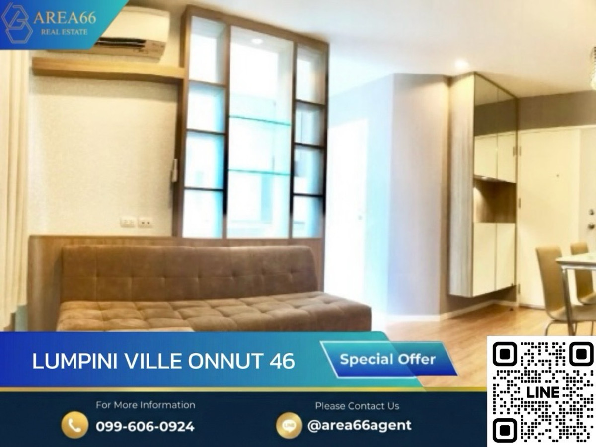 🔥	ห้องราคาดี ต่ำกว่าตลาด เหมาะทั้งอยู่เองและลงทุน Lumpini Ville On Nut 46