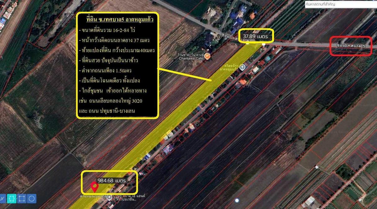 Beautiful Land for Sale Lat Lum Kaeo District, Pathum Thani Province Beautiful Land for Sale Lat Lum Kaeo District, Pathum Thani Province