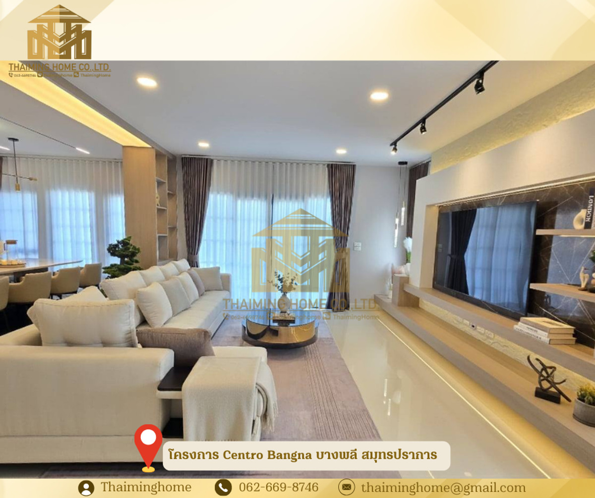 🏡 ขาย/ให้เช่าบ้านเดี่ยวโครงการ Centro Bangna บางพลี สมุทรปราการ 300 ตรม. – รูปที่ 2