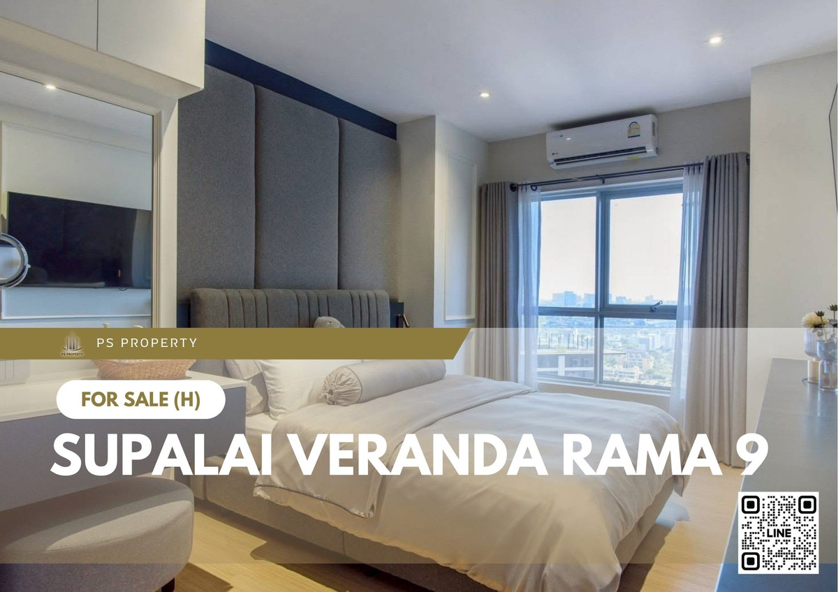 ขายด่วน 📍 Supalai Veranda Rama 9 📍 เฟอร์นิเจอร์ และ เครื่องใช้ไฟฟ้าครบ ใกล้ เซ็นทรัลพระราม 9 ขายด่วน 📍 Supalai Veranda Rama 9 📍 เฟอร์นิเจอร์ และ เครื่องใช้ไฟฟ้าครบ ใกล้ เซ็นทรัลพระราม 9