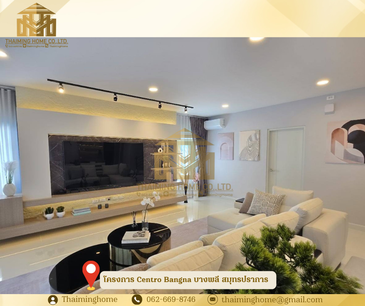 🏡 ขาย/ให้เช่าบ้านเดี่ยวโครงการ Centro Bangna บางพลี สมุทรปราการ 300 ตรม. – รูปที่ 3